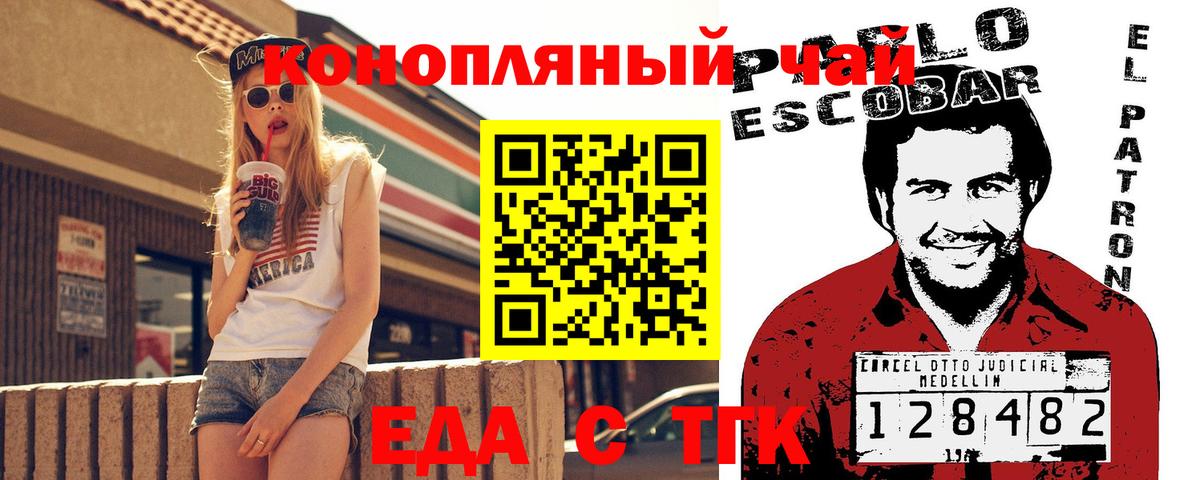 МДМА Надым