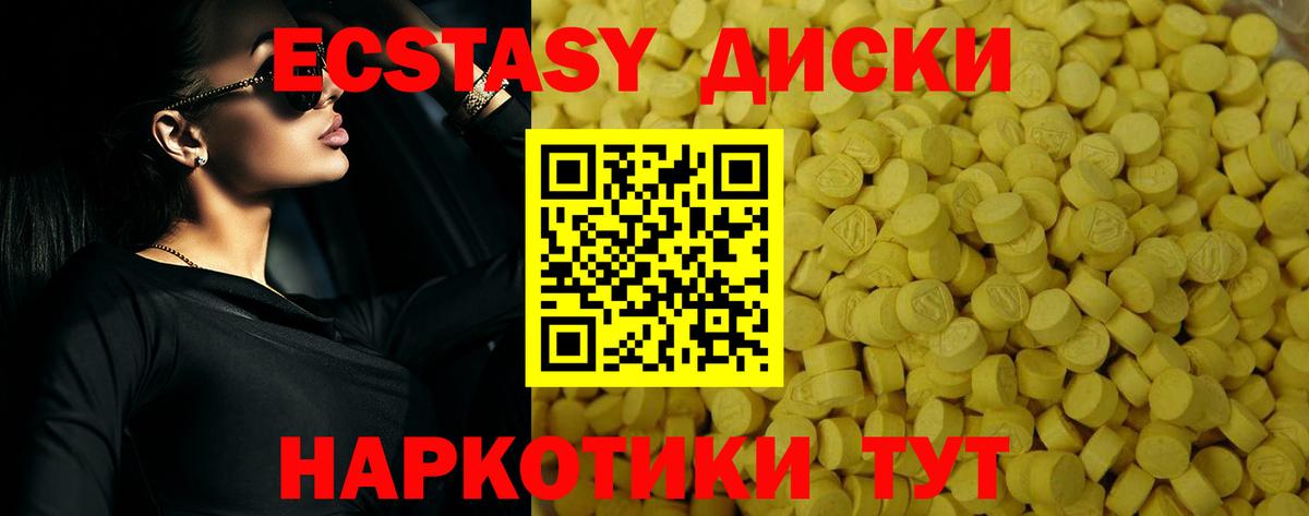 Надым  omg онион  как найти   Вход с VPN  Экстази MDMA  Экстази 280мг  ЭКСТАЗИ 