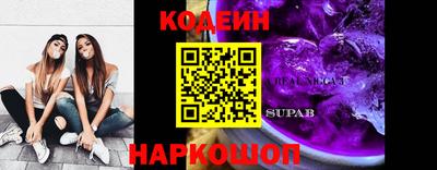 синтетический гашиш Гатчина