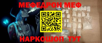 прущие крисы Гагарин