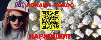 прущие крисы Гагарин