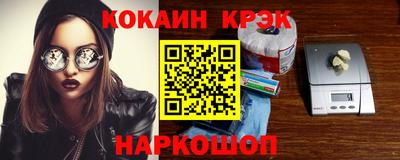 прущие крисы Гагарин