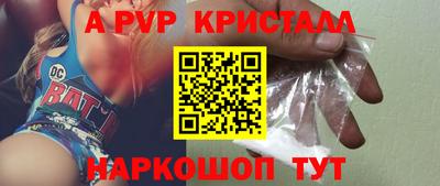 прущие крисы Гагарин