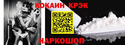прущие крисы Гагарин