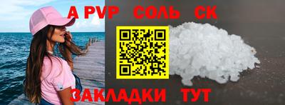 синтетический гашиш Гатчина