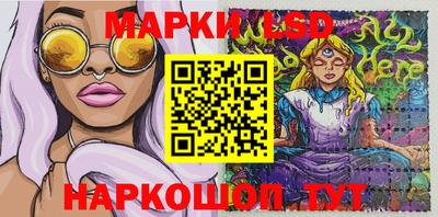 синтетический гашиш Гатчина