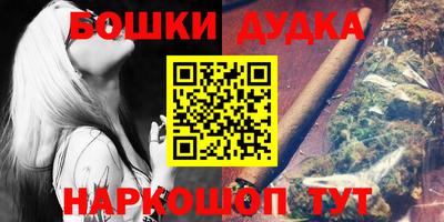 синтетический гашиш Гатчина