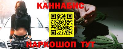 синтетический гашиш Гатчина