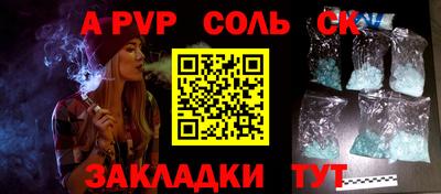 герыч Гай