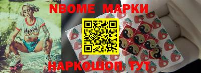 синтетический гашиш Гатчина