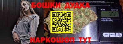 синтетический гашиш Гатчина