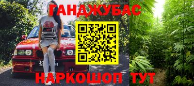 синтетический гашиш Гатчина