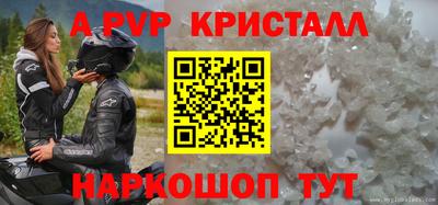 герыч Гай