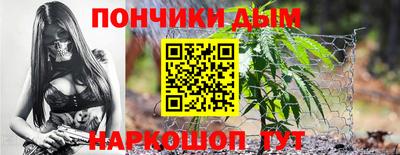 синтетический гашиш Гатчина