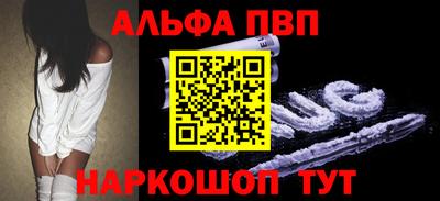 синтетический гашиш Гатчина
