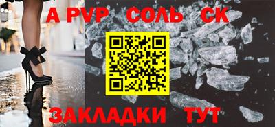 прущие крисы Гагарин