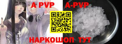 прущие крисы Гагарин