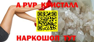 винт Гусиноозёрск