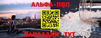 прущие крисы Гагарин