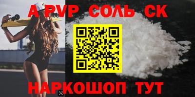 прущие крисы Гагарин