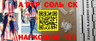 прущие крисы Гагарин