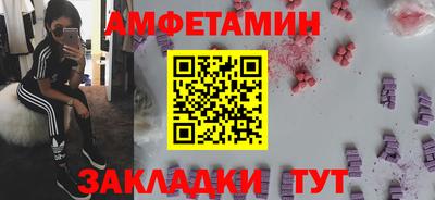 синтетический гашиш Гатчина