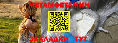 синтетический гашиш Гатчина