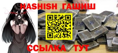 синтетический гашиш Гатчина