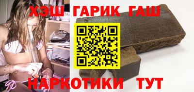 герыч Гай
