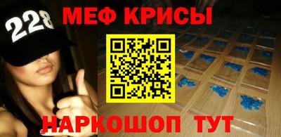 прущие крисы Гагарин