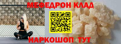 прущие крисы Гагарин