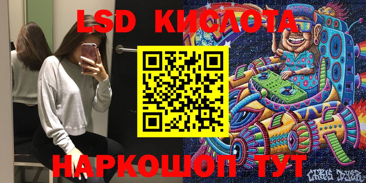 Марки N-bome 1500мкг  продажа наркотиков  Наркотические марки  Марки N-bome 1500мкг  Надым  Вход с VPN 