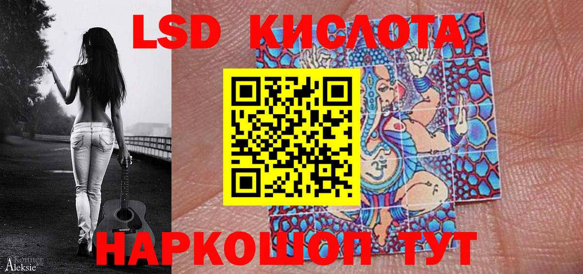 Марки 25I-NBOMe 1,5мг Надым