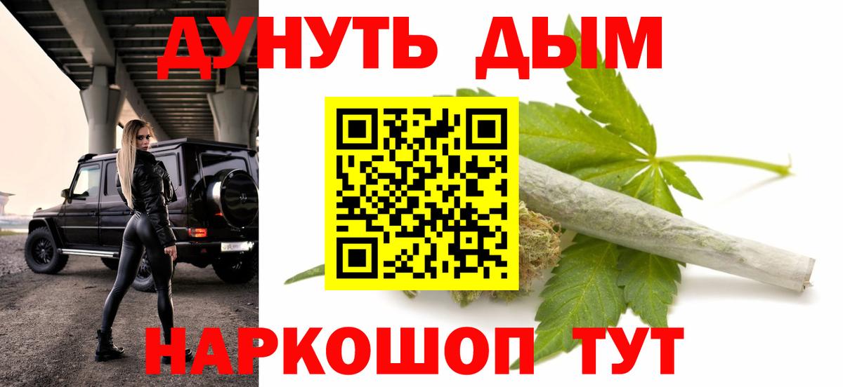 Шишки марихуана AK-47  Вход с VPN  Надым  Марихуана THC 21%  Марихуана семена  Конопля AK-47 